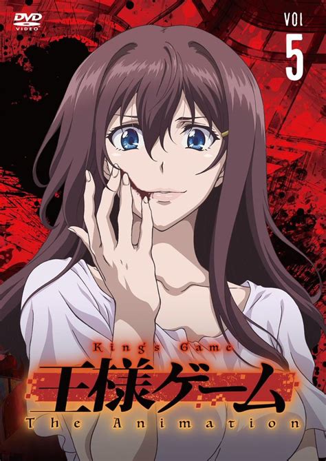 King's Game The Animation .
